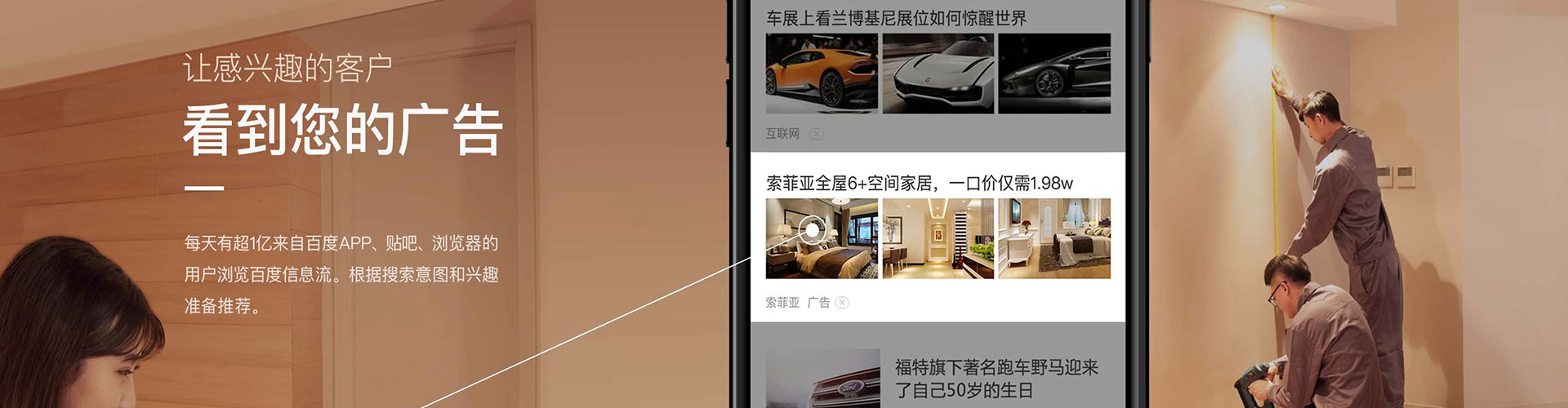 江孜百度竞价广告