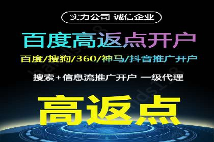 成功案例揭秘：SEM推广代运营的三大关键点