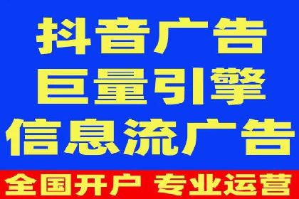 关键词竞价排名实战案例分析